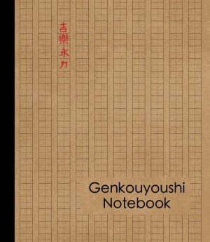 Genkouyoushi Notebook: Large Japanese Kanji Practice Notebook - Writing Practice Book For Japan Kanji Characters and Kana Scripts